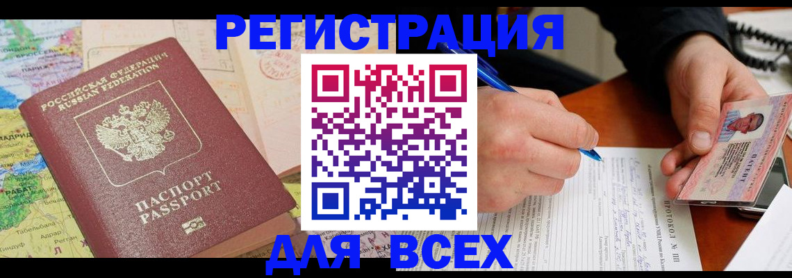 форма 3 в Рузе